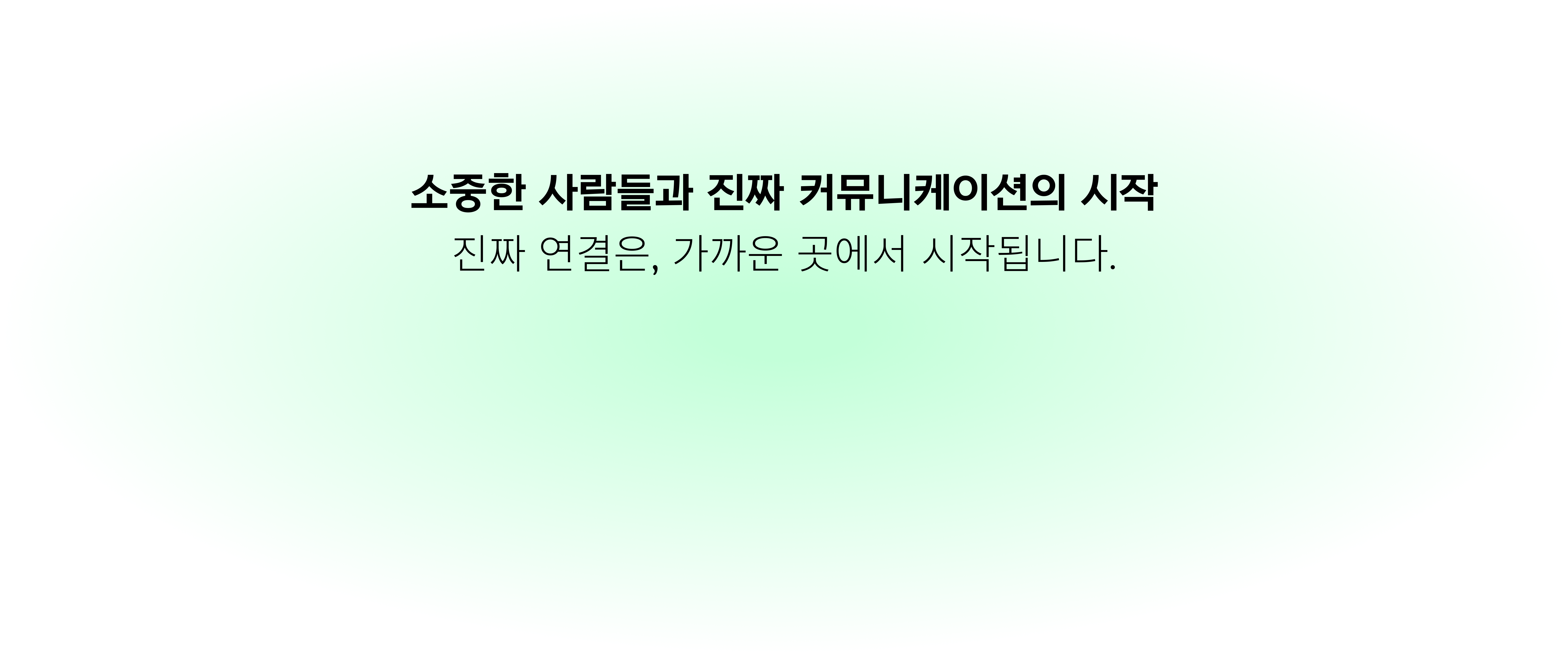 The_World_Created_by_NETAGRAM