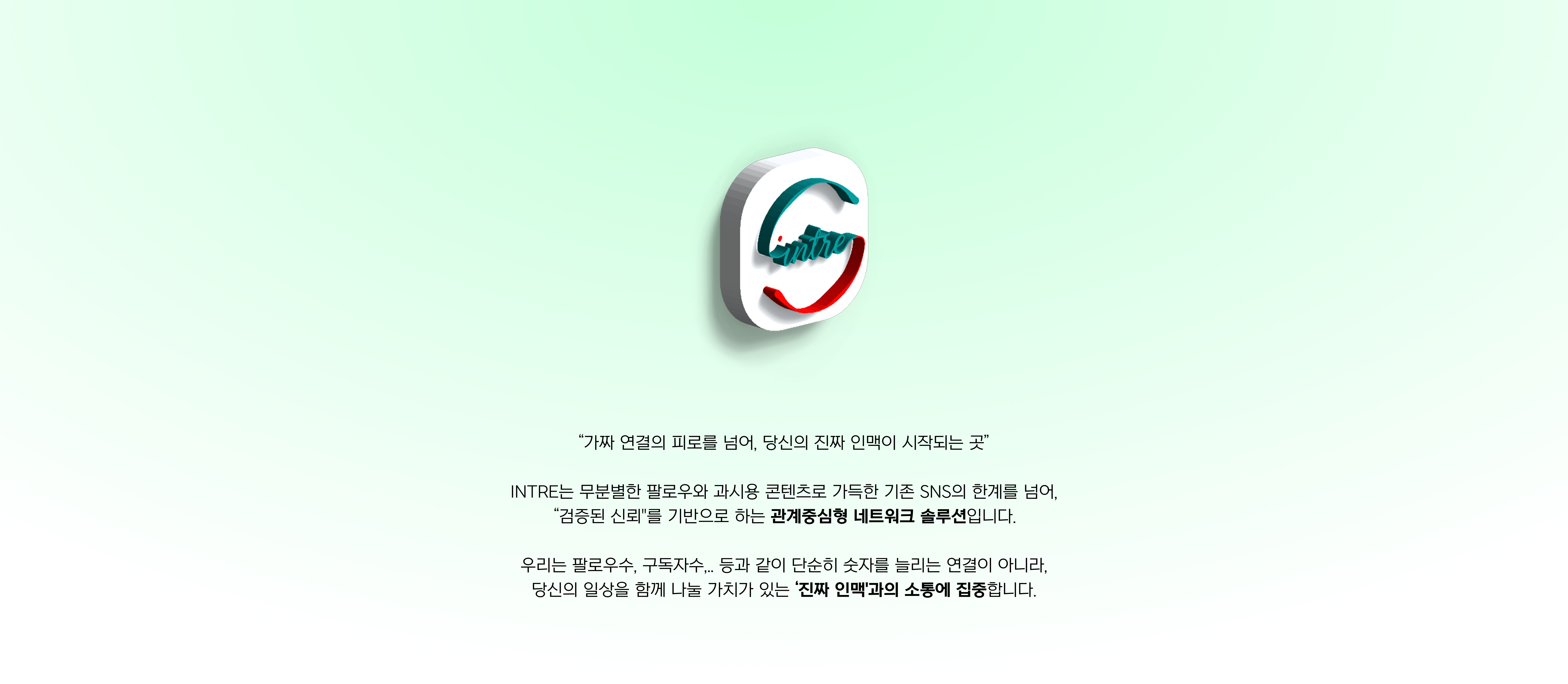 The_World_Created_by_NETAGRAM